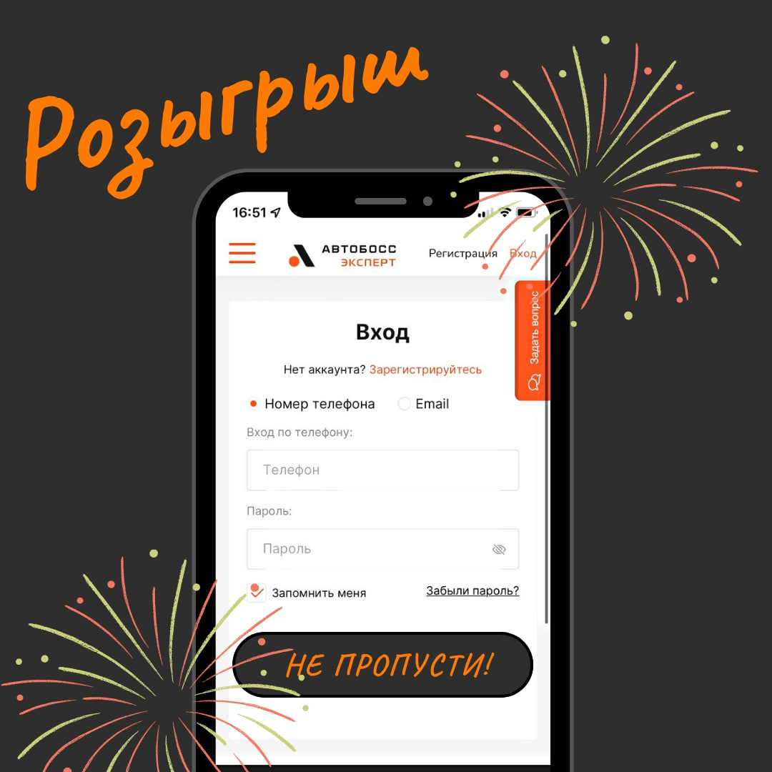 Список вопросов международной профессиональной сети экспертов автобизнеса.  Autoboss.Expert