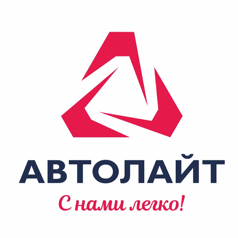 Автолайт