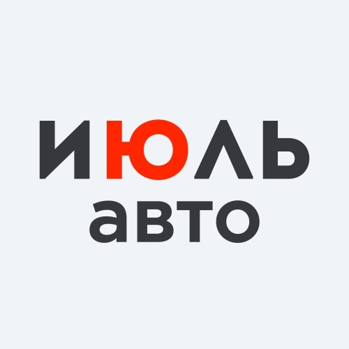 Автосалон июль авто челябинск