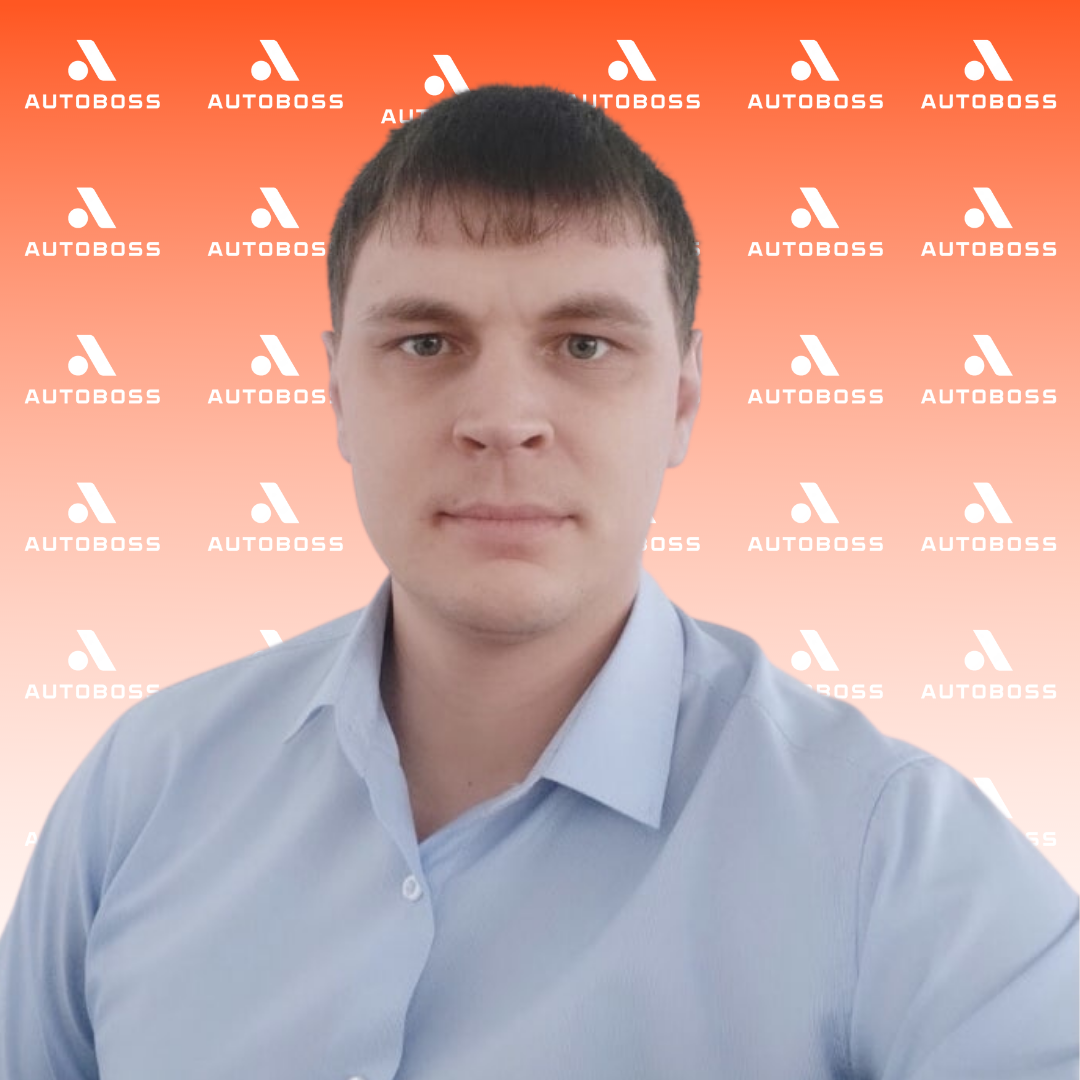 Алексей Остяков